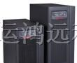 供应ups不间断电源报价 ups电源产品报价