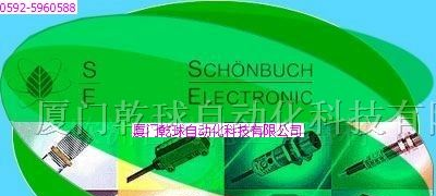 供应SCHONBUCH 光电开关,传感器
