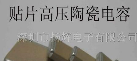 供应中高压电容 原装环保