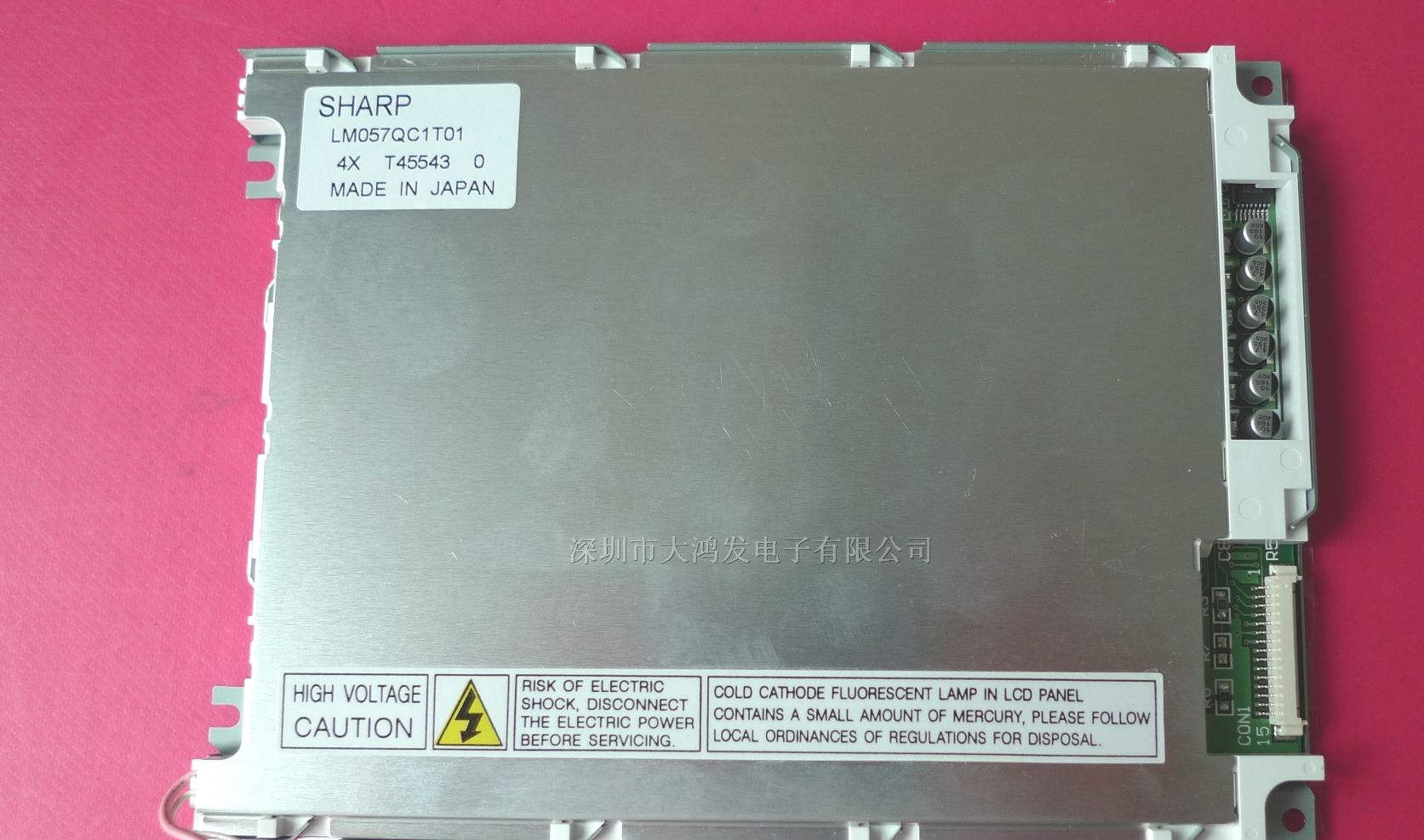 供应LM057QC1T01液晶屏