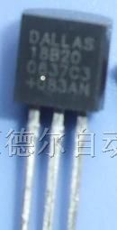 供应数字温度传感器,光纤温度传感器DOCOROM