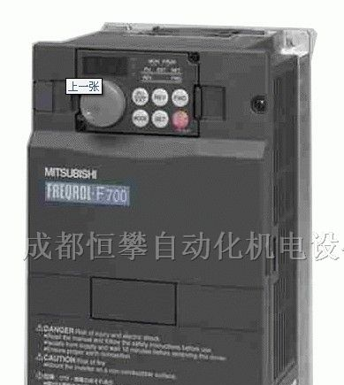 供应三菱F740系列变频器