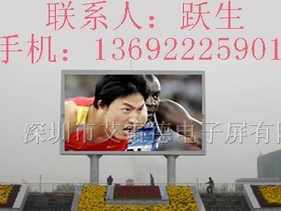 led显示屏价格，户外led显示屏价格