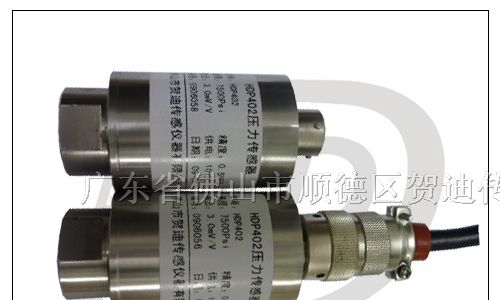 供应吉林压力传感器系列