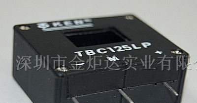 霍尔电流传感器TBC125LP/TBC200LP