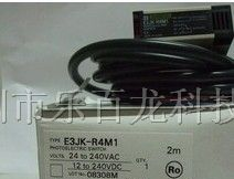 供应特价欧姆龙光电开关E3JK-R4M2