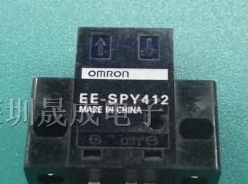 欧姆龙限定反射型光电传感器ee-spy311