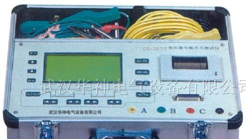 供应DS-207T 有载调压分接开关测试仪