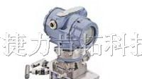 供应罗斯蒙特3051CD差压变送器