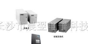 广东UPS电源价格