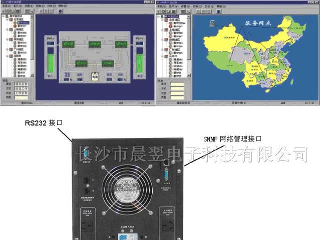 湖南UPS电源的价格