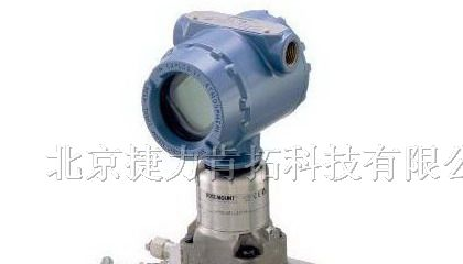 供应罗斯蒙特3051S型高精度变送器