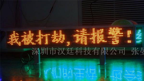 供应江西出租车LED电子屏
