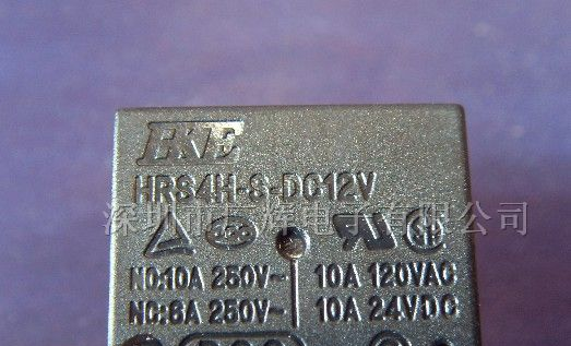 供应大功率继电器HRS4H T73糸列/19*15.5*15.8