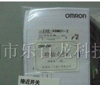 供应欧姆龙E2E-X3D1-N接近开关