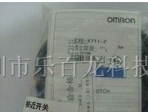 供应欧姆龙E2E-X2E1接近开关
