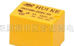 供应汇科继电器