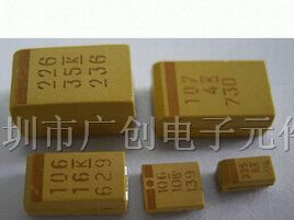 供应贴片钽电容 片式钽电容全系列
