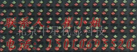 供应LED电子屏模组
