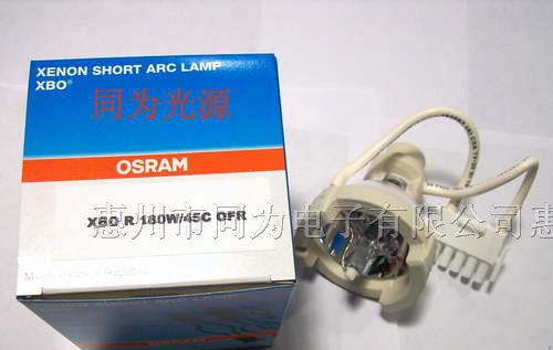 供应OSRAM XBO R 180W/45C图像扫描仪灯泡