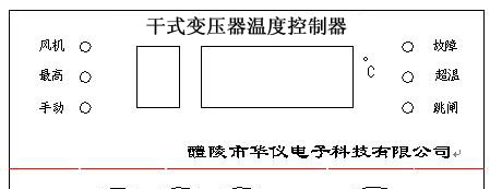 供应LD-B10-10DP干式变压器温控仪