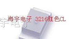 供应西铁城3216红色发光二极管 LED