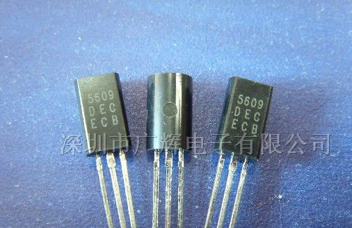 供应25V,1A NPN小功率三极管5609