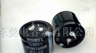 供应600V|470uF|高频电解电容