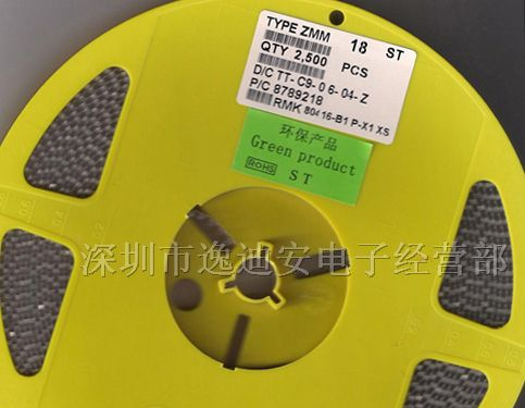 供应稳压二极管