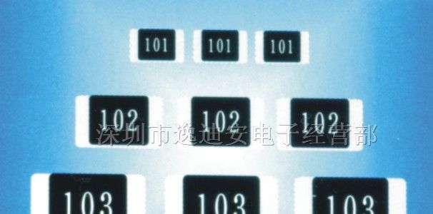 供应国巨电阻