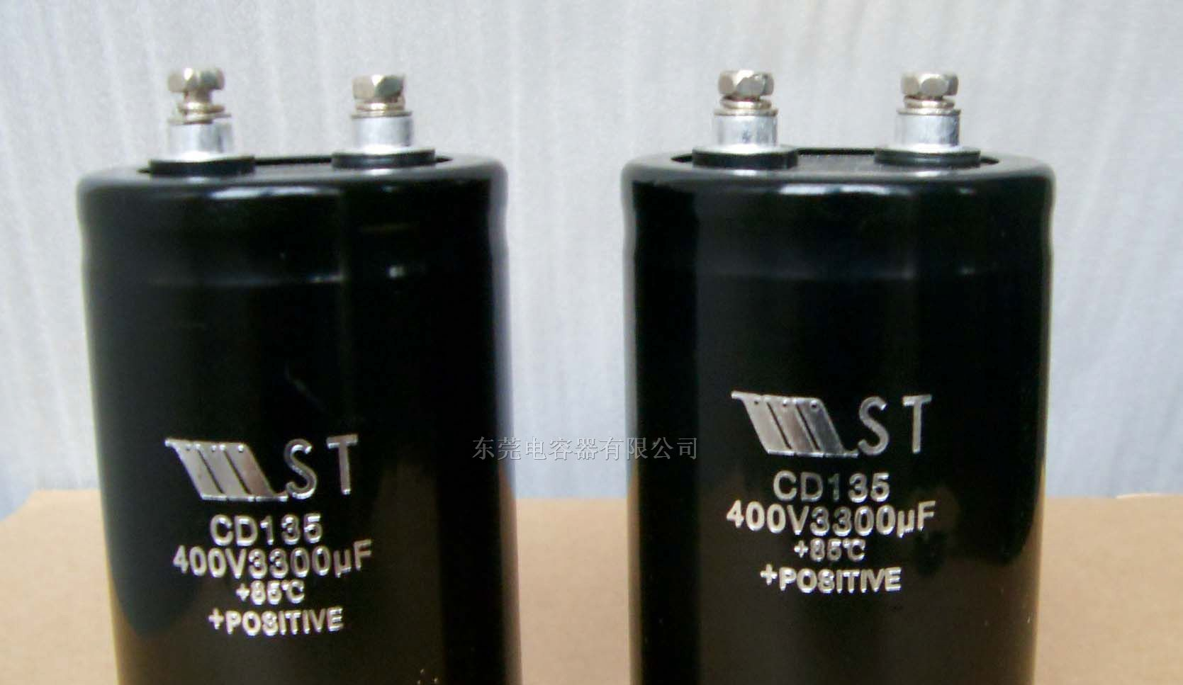 供应铝电解电容器 400V/4700UF105℃,76.2*110