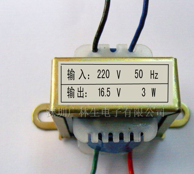供应16.5V3W变压器
