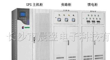 供应湖南UPS电源