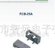 保险丝端子