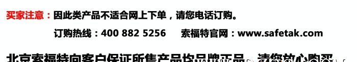 便携式二氧化硫检测仪 气体报警器 厂家直销
