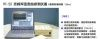 供应波峰焊温度曲线测试仪