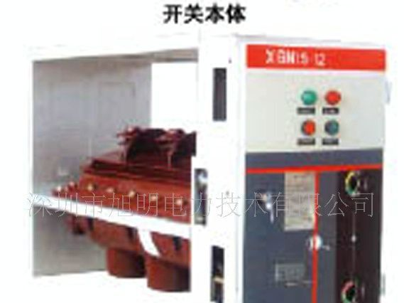 【直销】10KV高压负荷开关上部单元|高压电器开关