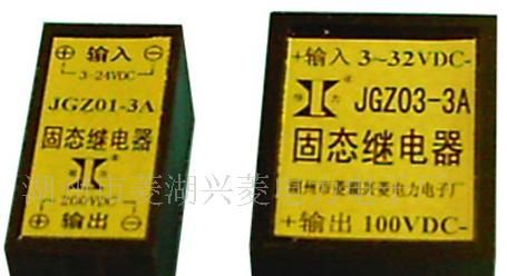 供应显力牌优质直流固态继电器