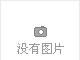 视贝/1030M8/有线电视信号放大器（一进八出，