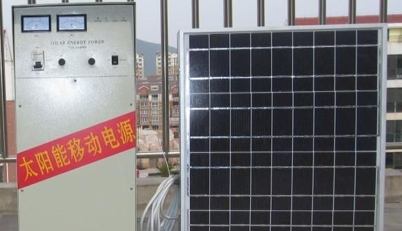 太阳能移动电源