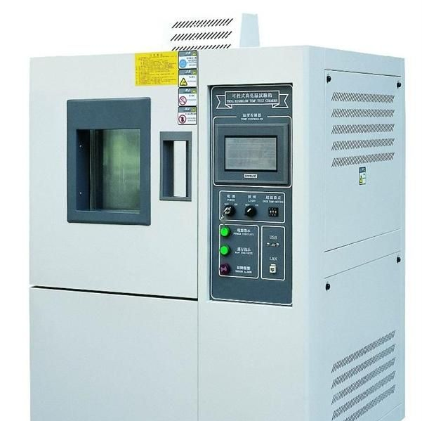 供应 鸿辉THH-150U可程式恒温恒湿箱