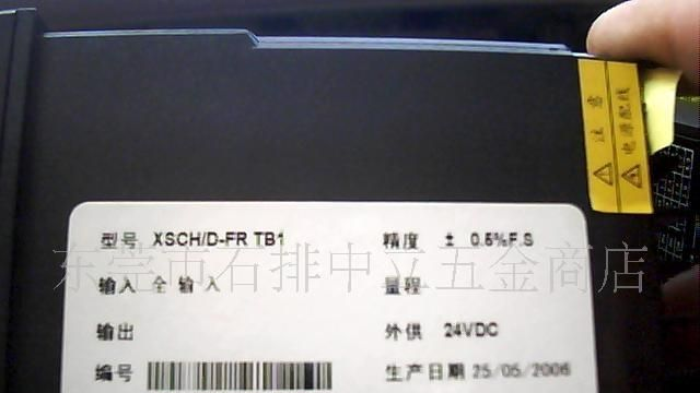 供应数字温度调节仪(图)