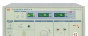 供应LK2676B耐压/接地测试仪