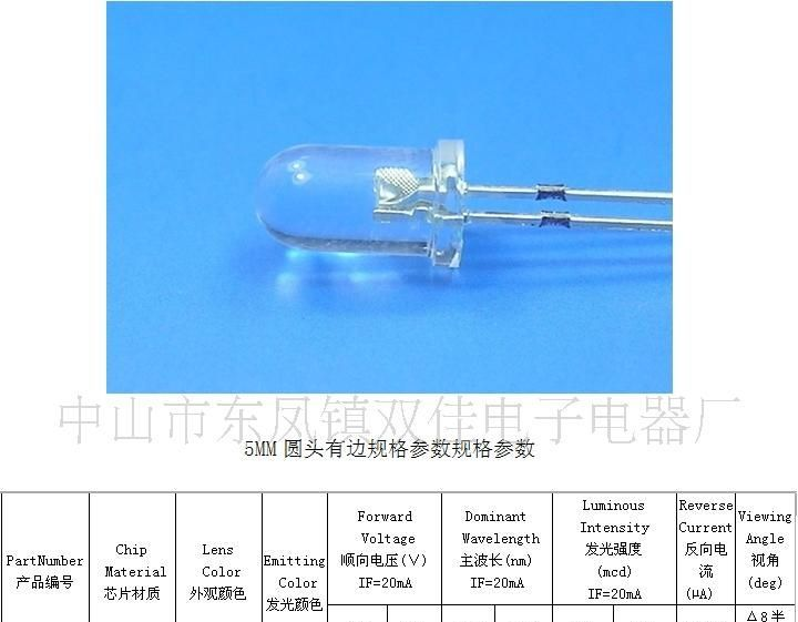 SJ厂价直销4MM系列LED二极管，红色，绿色