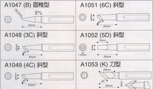 白光重型电烙铁(图)