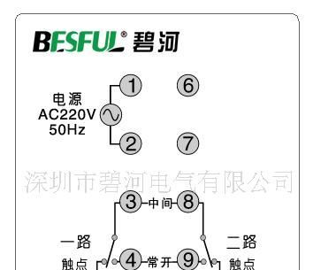 供应LT-233D+双路输出数显时间继电器