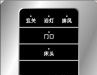 供应OULU摇控开关、触摸屏开关、遥控开关代理加盟