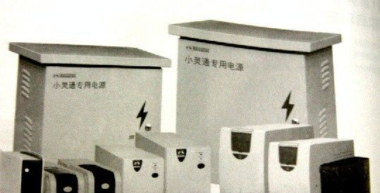 供应低价后备式不间断电源  UPS