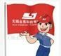 供应光纤热缩管（光纤接续保护）