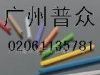 供应光纤热缩管